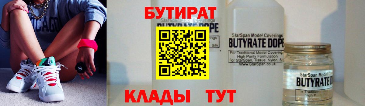 Мефедрон кристаллы  ГАШ  Канабис  Кольчугино  Вход с VPN  Гашиш  Кокаин 