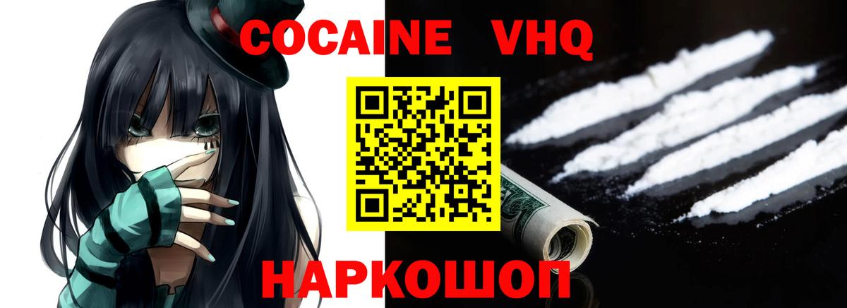 Cocaine Боливия Кольчугино