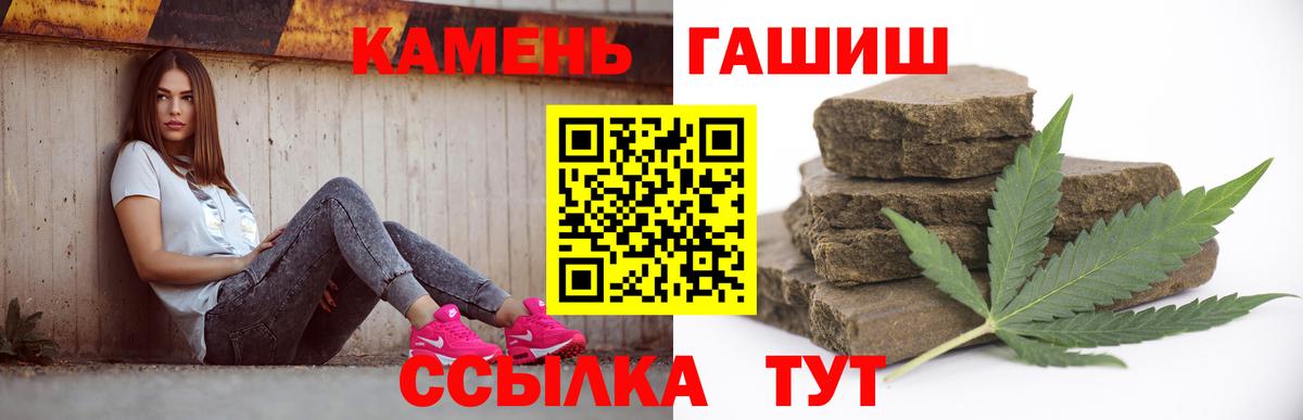 ГАШИШ hashish Кольчугино