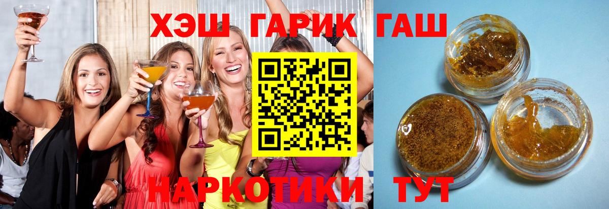 Гашиш  закладка  Кольчугино  Вход с VPN  Гашиш hashish  Гашиш гарик 