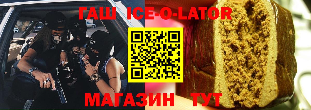 A-PVP Кольчугино
