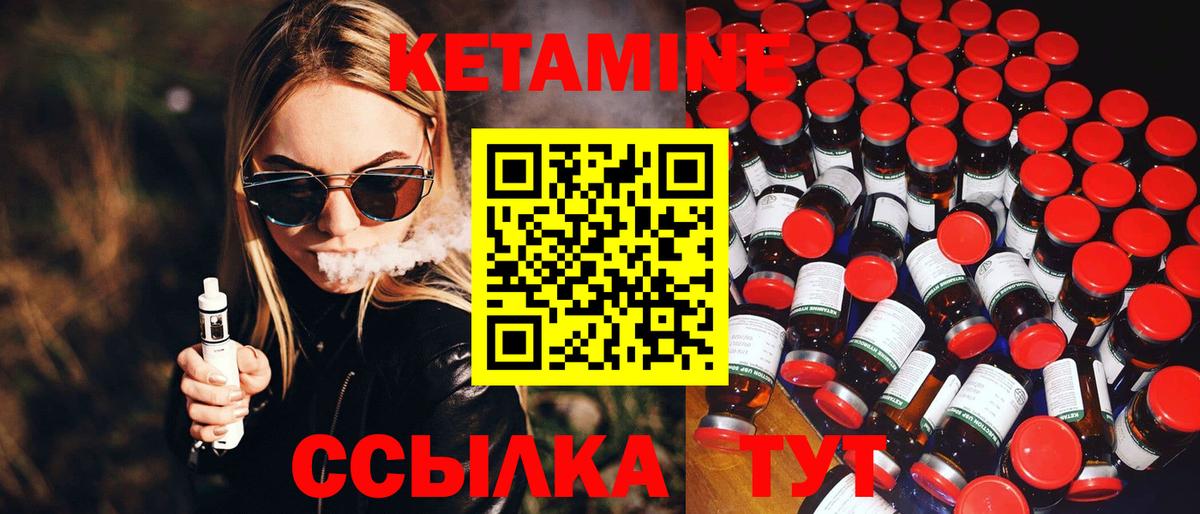 blacksprut ссылки  Кетамин ketamine  Вход с VPN  Кольчугино 