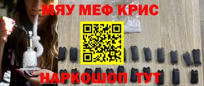 синтетический гашиш Кинель