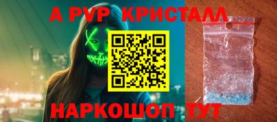 амфетамин Кингисепп