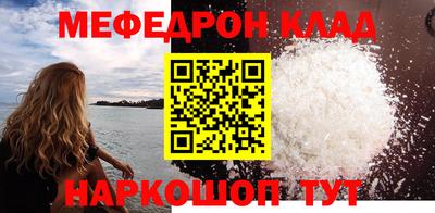 синтетический гашиш Кинель