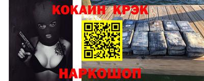 MESCALINE Кимры