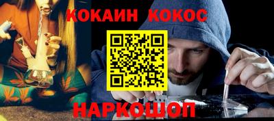 MESCALINE Кимры