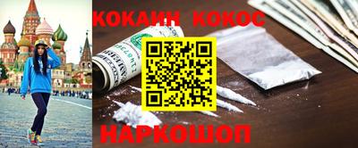 MESCALINE Кимры