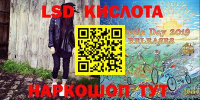MESCALINE Кимры