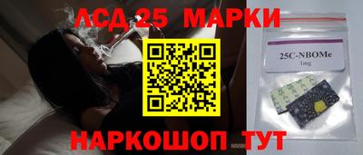 MESCALINE Кимры