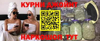 синтетический гашиш Кинель