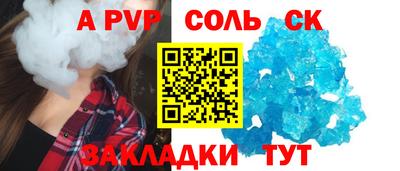 синтетический гашиш Кинель