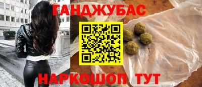MESCALINE Кимры