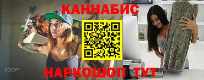 синтетический гашиш Кинель