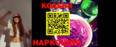MESCALINE Кимры