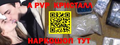 синтетический гашиш Кинель