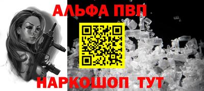MESCALINE Кимры