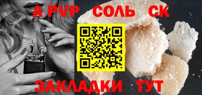амфетамин Кингисепп