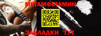 синтетический гашиш Кинель