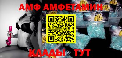 синтетический гашиш Кинель