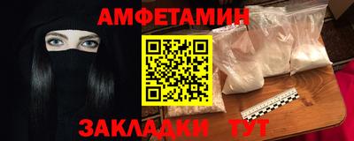 амфетамин Кингисепп