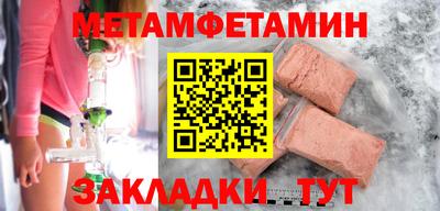 синтетический гашиш Кинель