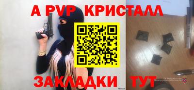синтетический гашиш Кинель