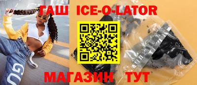 амфетамин Кингисепп