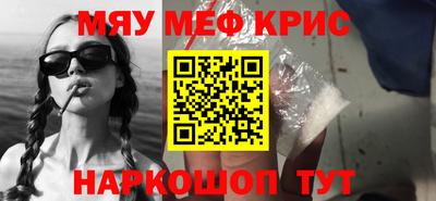 MESCALINE Кимры
