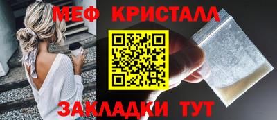 MESCALINE Кимры