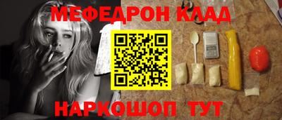синтетический гашиш Кинель