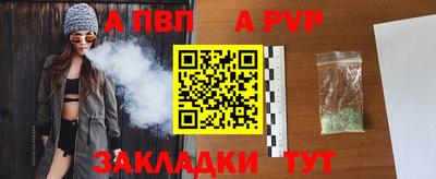 синтетический гашиш Кинель