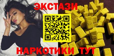 MESCALINE Кимры