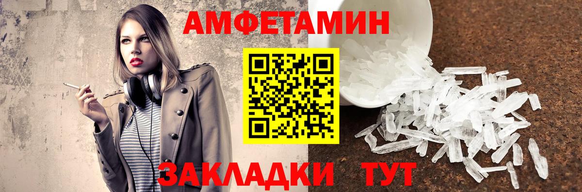 Первитин Декстрометамфетамин 99.9% Кольчугино