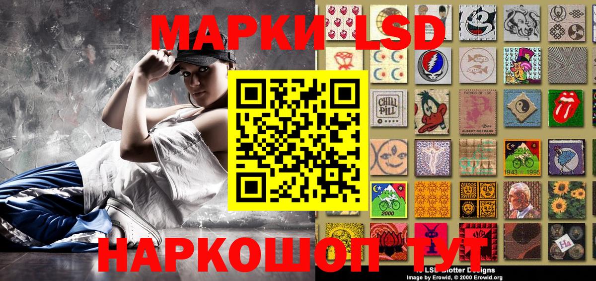 где можно купить наркотик  Вход с VPN  Кольчугино  Наркотические марки 1,8мг  Наркотические марки 1,8мг 