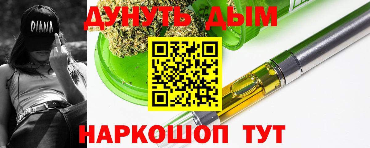 Канабис гибрид Кольчугино